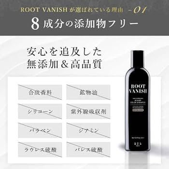 ROOT VANISH KIWABI カラーシャンプー ブラック 300ml２本 カラー シャンプー 白髪染め | ROOT VANISH カラー 長持ち